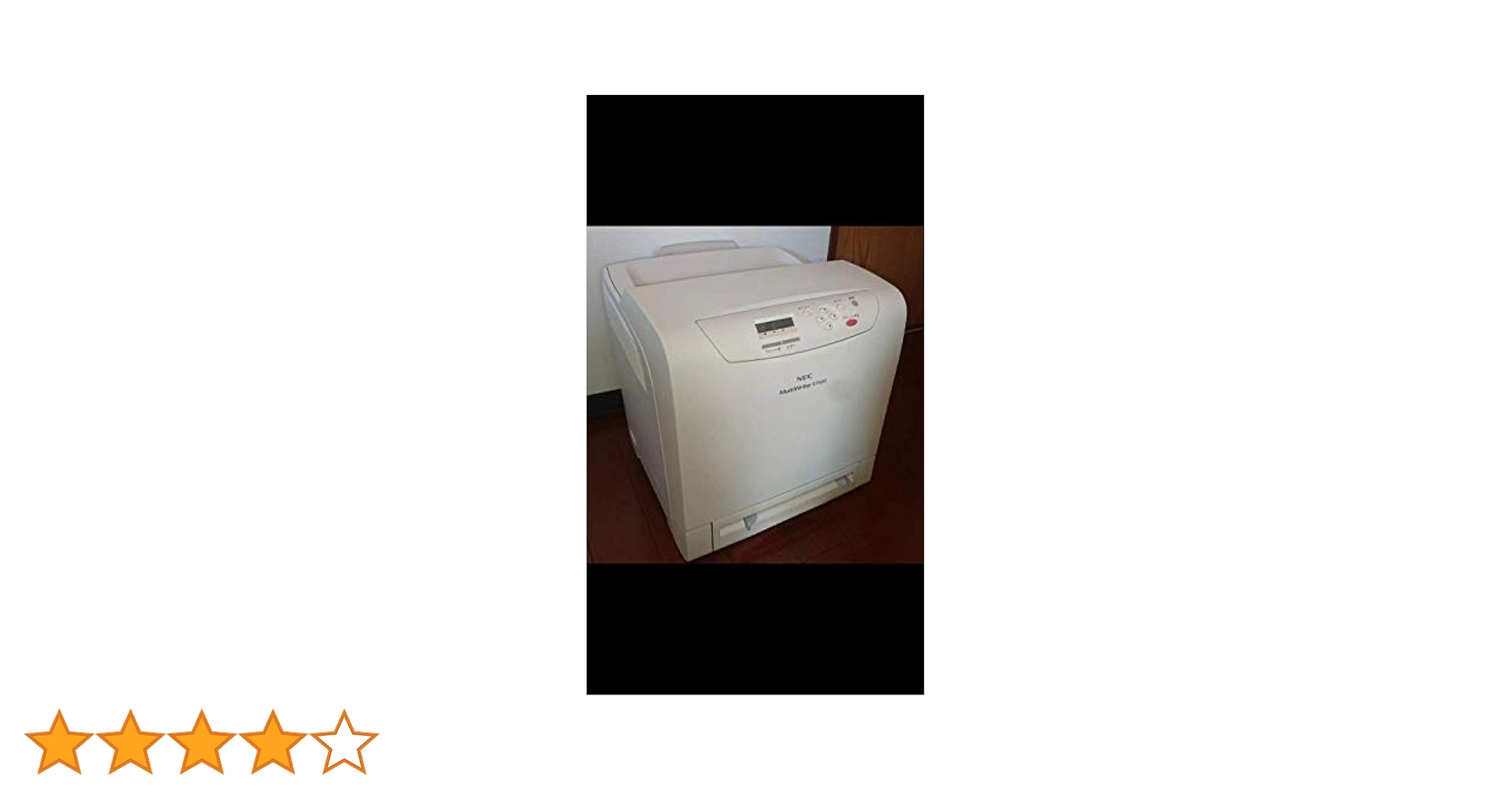 Amazon.co.jp: NEC カラーレーザプリンタ MultiWriter 5750C PR
